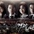 개과천선 .E01 ~ E16회.완결. [초.고 화 질] 2008.720p-WITH