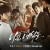 나쁜 녀석들 .E01 ~ E11회.완결. [초.고 화 질] 2014.1080p-WITH