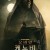 오비완 케노비 01E04 Part IV