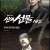 [요청] 신의 선물 .E01 ~ E16회.완결. [초.고 화 질] 2014.720p-WITH
