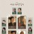 [요청] 나의 해방일지 .E01 _ E16회.완결. [초.고 화 질] 2022.720p-NEXT