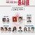 [요청] 출사표 .E01 ~ E16회.완결. [초.고 화 질] 2020.720p-NEXT