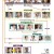[요청] 태양의 후예 .E01 ~ E16회.완결. [초.고 화 질] 2016.720p-NEXT