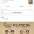 [요청] 응답하라 1988 .E01 ~ E20회.완결. [초.고 화 질] 2015~2016.720p-NEXT