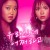 유령인데 어쩌라고 Boo.Bitch.S01.1080p.NF.WEB-DL.x265.10bit.HDR.DDP5.1.Atmos-SMURF