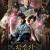 [요청] 삼총사 .E01 ~ E12회.완결. [초.고 화 질] 2014.720p-WITH