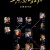 [요청] 왕이 된 남자 .E01 ~ E16회.완결. [초.고 화 질] 2019.720p-NEXT