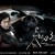 [요청] 못된 사랑 .E01 ~ E16회.완결. [초.고 화 질] 2007~2008.HDTV.X264-WITH