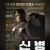 신병 E01~E10 완결판 클린버전 2022.1080p 초고화질