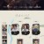 [요청] 멧돼지사냥 .E01 ~ E04회.완결. [초.고 화 질] 2022.720p-NEXT