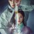 환혼 Alchemy.of.Souls.S01.KOREAN.1080p.WEBRip.x265-RARBG