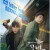 모범형사 2 E01 ~ E16회.완결. [초.고 화 질] 2022.720p-NEXT