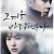 [요청] 그 겨울, 바람이 분다 E01 ~ E16회.완결. [초.고 화 질] 2013.720p