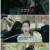 묘왕지왕.E11.221003.1080p.WANNA