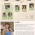[요청] 초콜릿 E01 ~ E16회.완결. [초.고 화 질] 2019.720p-NEXT