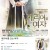 [요청] 캐리어를 끄는 여자 E01 ~ E16회.완결. [초.고 화 질] 2016.1080p