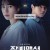 [요청] 장미맨션 E01 ~ E12회.통합본. [초.고 화 질] 2022.1080p