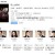 [요청] 미스코리아 E01 ~ E20회.완결. [초.고 화 질] 2013.720p