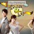 [요청] 천번째 남자 E01 ~ E08회.완결. [초.고 화 질] 2012.720p