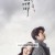 [요청] 도깨비 E01 ~ E16회.완결. [초.고 화 질] 2016.720p-NEXT