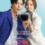 [요청] 그녀의 사생활 E01 ~ E16회.완결. [초.고 화 질] 2019.720p-NEXT
