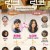 [요청] 링크 E01 ~ E16회.완결. [초.고 화 질] 2022.720p-NEXT