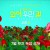[요청] 와이우먼킬 시즌2.E01 ~ E10회.완결. [한글자막] 2021.1080p