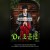 Dr. 초콜릿.E01~E05. [자체자막] 2023.1080p