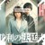 승리의 법정식 .E01~E10 완결. [자체자막] 2023.1080p