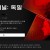 범죄 취조실-크리미널-독일 시즌1.Criminal.Deutschland.S01.E01~E03 완결. [한글자막] 2019.1080p