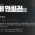 페인킬러 시즌1.Painkiller.S01.E01~E06 완결. [자체자막] 2023.1080p