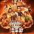 초토화 Obliterated.E01~E08.[자체자막] 2023.1080p.KORSUB.WEBRip.H264.AAC