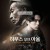 하우스 오브 아울 House.of.the.Owl.S01E01~E05.DSNP.WEB-DL.1080p.H.264.DDP5.1
