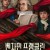 벤자민 프랭클린 Franklin.S01E06.ATVP.WEB-DL.1078p.H.264.DDP5.1