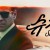 [PSA] 슈거(8부작).S01E07.(1080p-720p).10bit.WEBRip.6CH.x265.HEVC-PSA