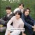 고백을 못하고 2024