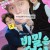 비밀은 없어 완결  Frankly.Speaking.S01.2024.1080p.NF.WEB-DL.DDP2.0.H264-CHIOS