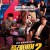 플레이어2 꾼들의 전쟁.The.Player.Master.of.Swindlers.S02.완결.1080p.x264.AAC-BCG