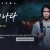 칠석의 나라 Land.of.Tanabata.S01E08.1080p.DSNP.WEB-DL.DDP5.1.H.264