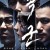 폭군 The Tyrant.S01E01~E04.1080P