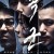 폭군.The.Tyrant.S01.완결.1080p.x264.AAC-BCG
