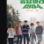 응답하라 1994.Reply.1994.S01.완결.1080p.x264.AAC-BCG