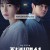 장미맨션.House.ofies.S01.완결.1080p.x264.AAC-BCG