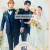 웨딩 임파서블.Wedding.Impossible.S01.완결.1080p.x264.AAC-BCG