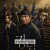 킹덤 시즌2.Kingdom.S02.완결.1080p.x264.AAC-BCG