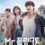 Mr. 플랑크톤 1~10화 완결 Mr.Plankton.S01.E01-E10.1080p