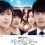 시크릿 가든.Secret.Garden.S01.완결.1080p.x264.AAC-BCG