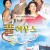 풀하우스.Full.House.S01.완결.1080p.x264.AAC-BCG