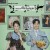 달리와 감자탕.Dali.and.Cocky.Prince.S01.완결.1080p.x264.AAC-BCG