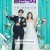 결혼백서.Welcome.to.Wedding.Hell.S01.완결.1080p.x264.AAC-BCG